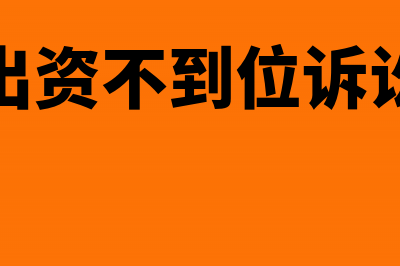 香港公司代收国内公司一笔款账务处理怎么做?(香港公司付款给大陆公司)