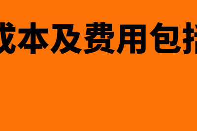 固定资产换长期股权投资怎么做账(固定资产换长期股权投资属于非货币性资产交换吗)