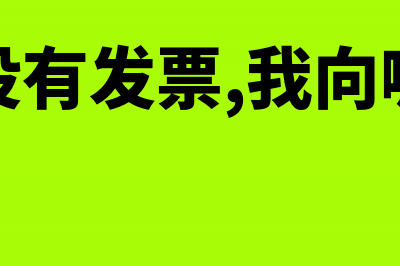 预缴税金中个人所得税需要结转吗?(预缴税金中个人所得税率)