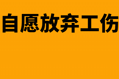 支付货款的银行手续费现金流量进什么科目？(支付货款银行收付怎么做账)