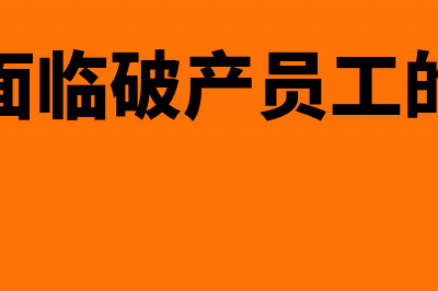 一般纳税人开销项普通发票给别人可以抵扣进项吗(一般纳税人开销售专票几个点)