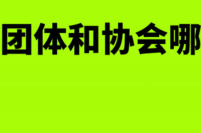 长期借款置换成短期借款影响负债总额么？(长期借款置换成短期借款)