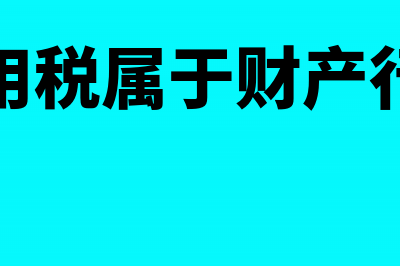 购买原材料支付的运费抵扣怎么做账(购买原材料支付的现金是负数)