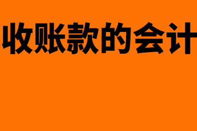 只有确认收入了才可以结转成本吗？(只有确认收入的时候才能确认成本吗)