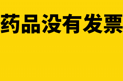 本月劳务收入和工资会累加吗？(本月应计劳务收入)