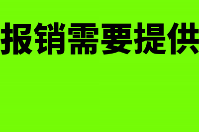 一个月内如何两次申报退税?(一个月二)