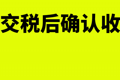 代理人又有佣金收入还有薪酬怎样算个税？(代理人又有佣金怎么做账)