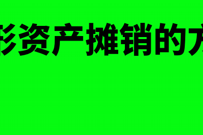 单位给员工缴纳的保险和个人交的保险怎么做账(单位给员工缴纳社保需要什么材料)