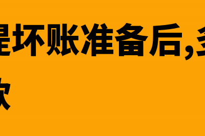 经营部可以开增值税专用发票吗?(经营部开增票要出什么费用)