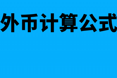 取得抵债资产如何入账？(取得抵债资产如何计税)