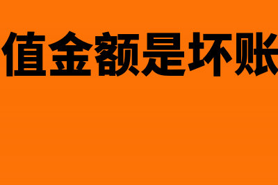 投资收益是否需要缴纳企业所得税?(投资收益是否需要缴纳企业所得税)