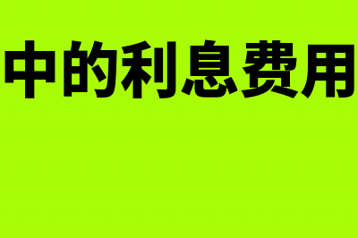 建筑企业简易计税项目到底能否开具销项专票吗?(建筑企业简易计税预缴增值税)