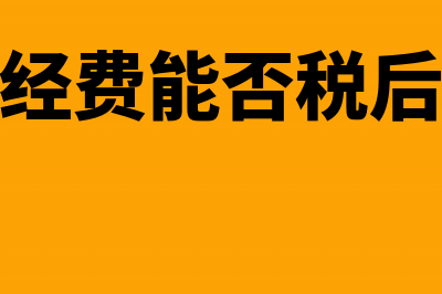 销售自己使用过的固定资产如何开票?(销售自己使用过的不得抵扣且未抵扣进项税额的固定资产)