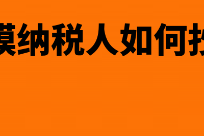 应收票据收回科目怎么记账？(应收票据的会计处理)