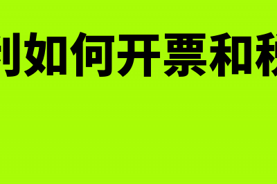 社保欠费注销提交了可以退回吗?(社保欠费注销了能补回来吗)