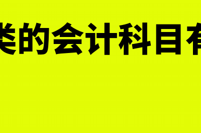 一般纳税人有3个点的增值税专票吗?(一般纳税人有3个点的票吗)