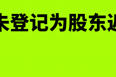 手续费及佣金支出的账务处理怎么做?(手续费及佣金支出自查报告)