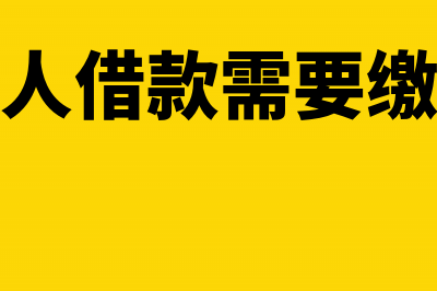 资产负债表的时候货币资本跟实收资本为什么不填?(资产负债表的时间特征是)