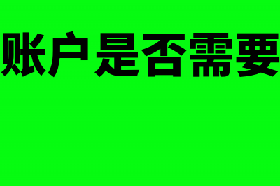 房租费摊销会计分录怎么写?(房租费摊销会计分录)