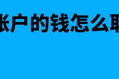 哪些报销项目需要合并工资计缴个税？(哪些项目可以报销)