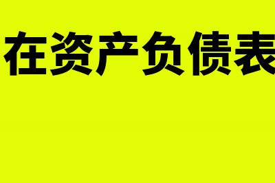 社保在之前公司欠费可以转出来吗?(社保在之前公司交了现在换公司了可以交吗)