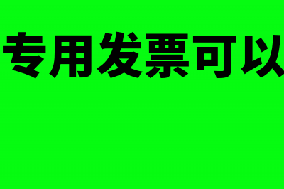 个体工商户营业额多少免税(个体工商户营业执照申请流程)