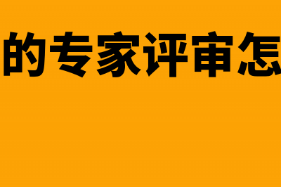 公司空置的办公楼需要交纳房产税吗?(办公室闲置怎么办)