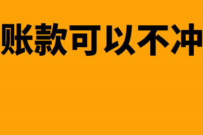 给公司员工租赁的房子进行的装修费用该如何摊销?(给公司员工租赁车辆)