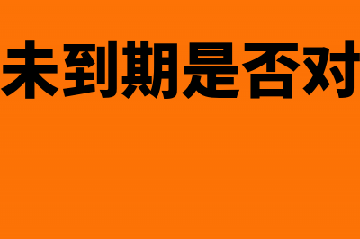 怎么确认是否为代发工资账户呢?(怎么确认是否为承重墙体)