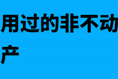 新设立企业只有法人代表需要个税申报么?(新设立的企业)