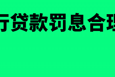 公司资产卖掉后如何做账?(公司将资产出售给股东)