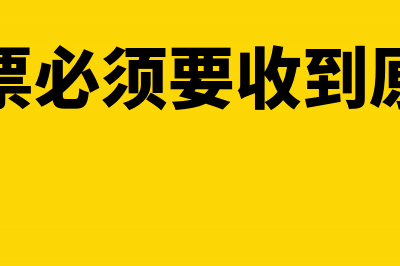 专项贷款印花税计入什么科目？(专项贷款印花税怎么算)