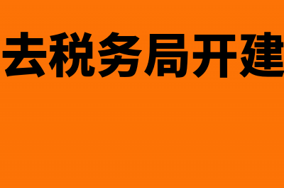 上月销项发票可以这月入账吗?(上个月的销项票能不能下个月做)