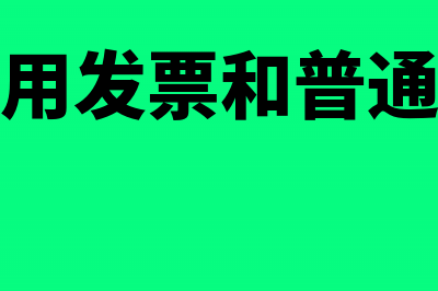 汇算清缴工资薪金报错了怎么办?(汇算清缴工资薪金支出实际发生额)