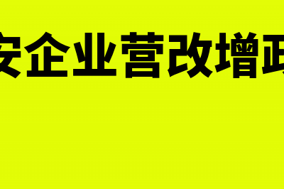 原材料运费计入哪个科目?(原材料运费计入成本还是费用)