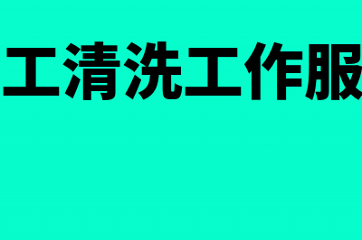 定额征收增值税如何记账?(定额征收是指增值税还是所得税)