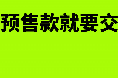 工商年报社保本期实际缴费金额含个人缴费的金额吗?(工商年报社保本期实际缴费金额包含个人部分吗)