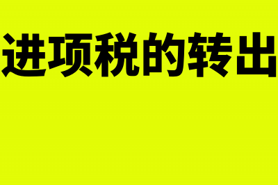 个人从银行贷款给公司使用的会计处理怎么做?(个人从银行贷款怎么贷)