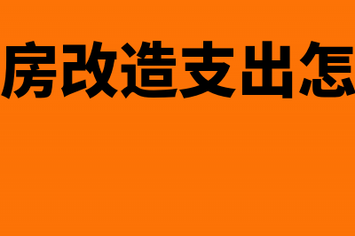 软件成本到底是进入研发费用还是主营业务成本？(什么是软件成本,软件成本由哪些要素构成?)