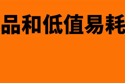 购买会计凭证怎么做账?(购买记账凭证)