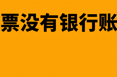 个体工商户交了个税还需要交增值税吗？(个体工商户交了社保要纳税?)