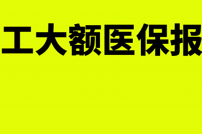 跨年度房租多摊销了一个月怎么调整?(跨年度的房租如何会计处理)