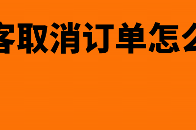 单位给员工发福利员工是否还需要缴纳个税(单位给员工发福利没有我的怎么办)