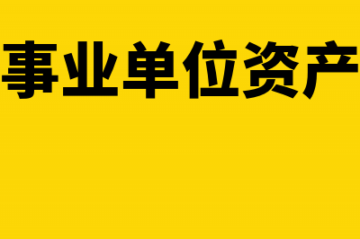 公司收到材料但是没有发票也没付款怎么处理?(公司收到材料但没发票)