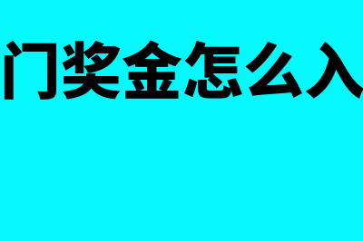 以前年度损益调整资产负债表与利润表不平做账(以前年度损益调整结转到本年利润吗)