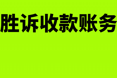 单位用现金做奖励金怎么做账(用现金发奖金)