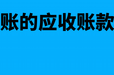 15%部分的广告费用能递延扣除是吗?(广告费超过部分需要调增吗)