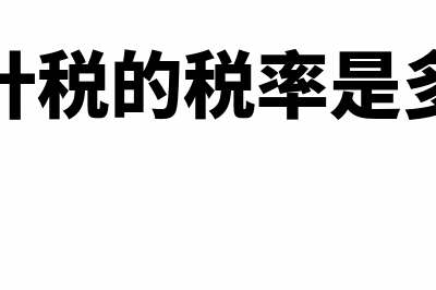 劳动合同概念、特征和适用范围与订立(劳动合同概念)