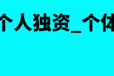 预收款是否可以先开票?(预收款是否可以报收入)