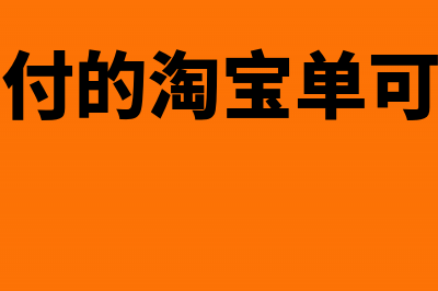 企业所得税法律制度：纳税人与应纳税额(外商投资企业和外国企业所得税法)